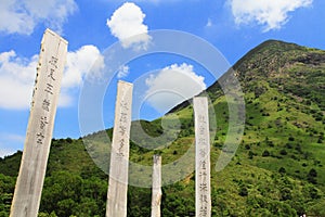 Phoenix mountain and Wisdom Path of Heart Sutra photo