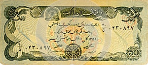 Photo of a 50 Afghanis