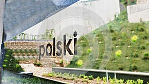 Photo of polski garden shop photo