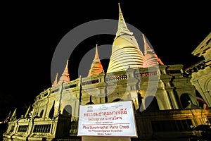 Phra Borommathat Maha Chedi of Wat Prayurawongsawas Worawiharn