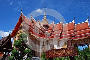 Phuket, Thailand: Wat Chalong Ubosot