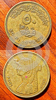 50 Piastres Egyptian currency, with an image of Cleopatra on the back