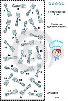 Picture riddle - find two identical forks