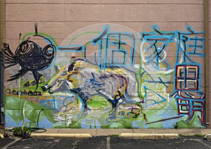 Graffiti style street art mural with a pig family on a building in Arlington, Texas. photo