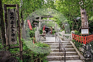 The picturesque Eikando temple and grounds, the entrance stone gate, Kyoto, Kansai Region, Japan