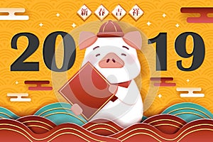 Pig with chinese new year
