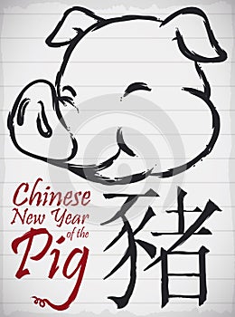 Pig Drawing in a Chinese Knot for New Year Celebration, Vector Illustration