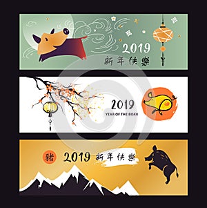 Pig. Earth Boar symbol of the 2019. Hieroglyph Chinese Translati