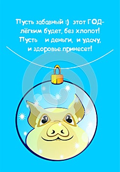 Pig, new, new year symbol 2019, 2019, new year, yellow, yellow pig, funny, bright, vector, illustration, card, postcard, postal, m