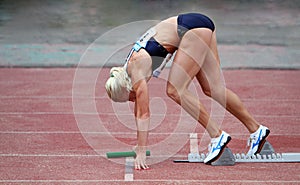 Pigida Natalia on the start at the relay race