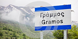 Pindus, Gramos the snowy mountain in west Greece. Close up view of sign with the mountain`s name, panoramic.