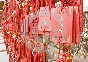 Ping an sign