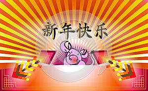 Pink Background 2021. Translation happy new year. Chinese Zodiac muzzle bull in donghua, manga style. Greeting card and little ox