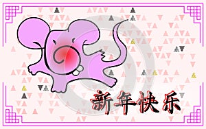 Pink Background. Translation words, Happy New Year. 2020 for the children. Chinese Zodiac mouse in donghua, manga style. Greeting