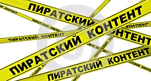 Pirated content. Labeled yellow warning tapes. Translation text: `pirated content`