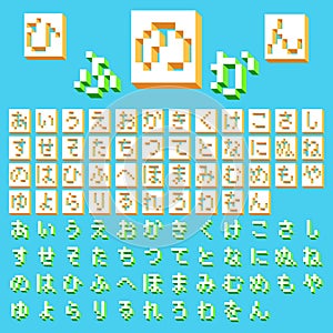 Pixel Japanese Hiragana