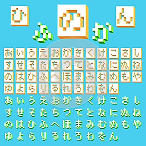 Pixel Japanese Hiragana photo