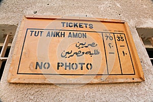 Placard in Tut Ankh Amon tomb