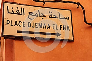 Place Djemaa El Fna