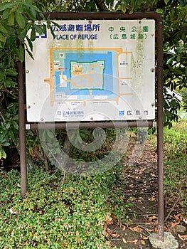 Place of refuge sign in front of Hiroshima castle