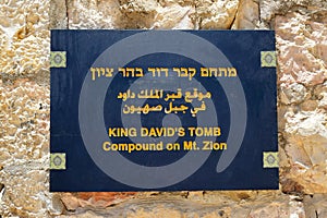 Plaque on the wall of the tomb of the King David, Jerusalem