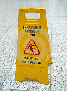 Plate on the floor `Warning! Wet floor`