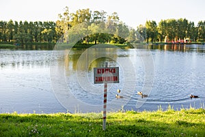 The plate with the inscription - swimming is forbidden.