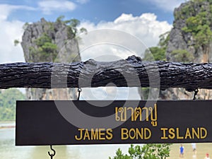 Plate James bond island on the miracle island of Thailand, azure sea, blue sky, high cliffs, a lot of tropical greenery