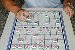Play Chinese Chess