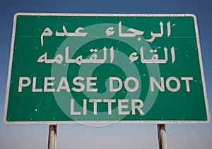 Please Do Not Litter