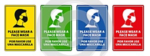 Please wear a face mask, face mask required sign in english and spanish