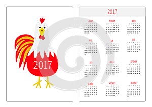 Pocket calendar 2017. Week starts Sunday. Flat design Vertical orientation Template. Red Rooster bird. New Year symbol Chines