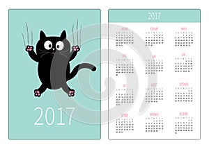 Pocket calendar 2017 year. Week starts Sunday. Flat design Vertical orientation Template. Cartoon black cat claw scratch glass. Cu