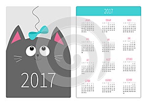 Pocket calendar 2017 year. Week starts Sunday.