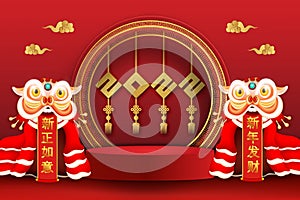 Podium round stage podium and paper art Chinese new year 2022,Chinese Festivals, paper cut ,flower and asian elements with craft