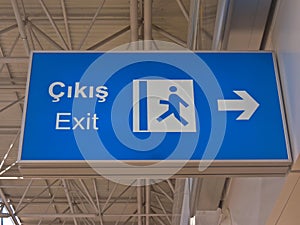 A pointer to the exit