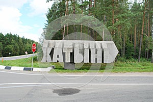 A pointer to the memorial complex Khatyn, Belarus.