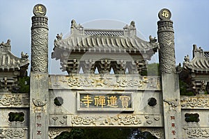 PoLin Monastery Gate photo