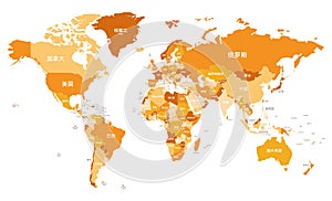 Political World Map vector illustration with different tones of orange for each country and country names in chinese.