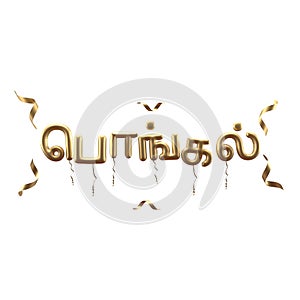 Pongal decorative fonts in tamil with background 3D render