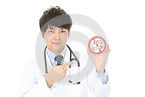 Doctor holds non smoking sign