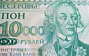 Portrait of Count General Alexander Suvorov on Transnistrian ruble banknote (focus on center photo