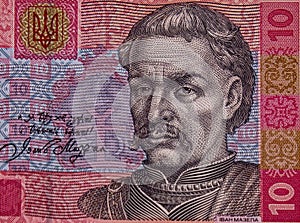 Portrait of Ivan Mazepa on Ukrainian hryvnia banknote photo