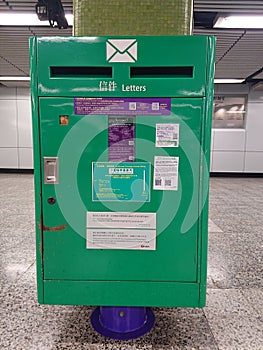 Post Box in Hong Kong