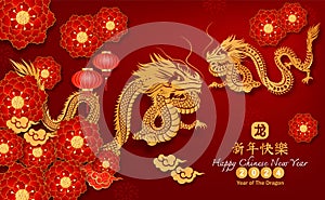 Post card for Happy Chinese new year 2024 Year of Dragon. Character with asian style. Chinese is mean Happy Chinese new year