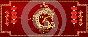 Post card for Happy chinese new year 2024 Year of Dragon. Character with asian style. Chinese is mean Happy chinese new year