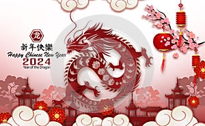 Post card for Happy chinese new year 2024 Year of Dragon. Character with asian style. Chinese is mean Happy chinese new year