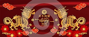 Post card for Happy chinese new year 2024 Year of Dragon. Character with asian style. Chinese is mean Happy chinese new year.