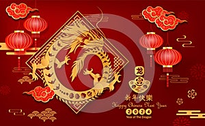 Post card for Happy chinese new year 2024 Year of Dragon. Charecter with asian style. Chinese is mean Happy chinese new year