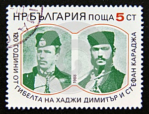 Postage stamp Bulgaria, 1988. Dimitar and Stefan Karadzha portrait